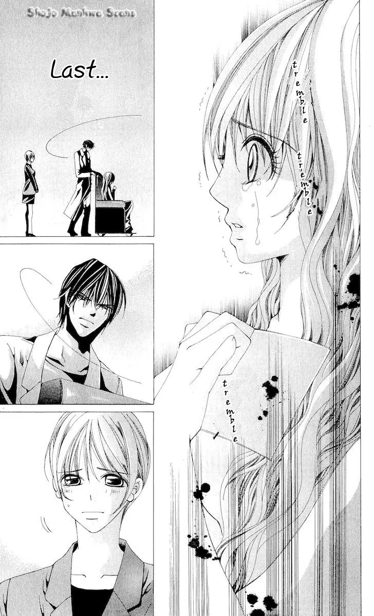 Nemurihime - Yume Miru You ni Koi Shiteru Chapter 11 page 19 - Chapter 11