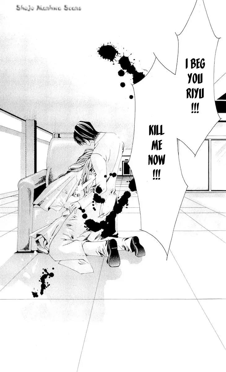Nemurihime - Yume Miru You ni Koi Shiteru Chapter 11 page 23 - Chapter 11