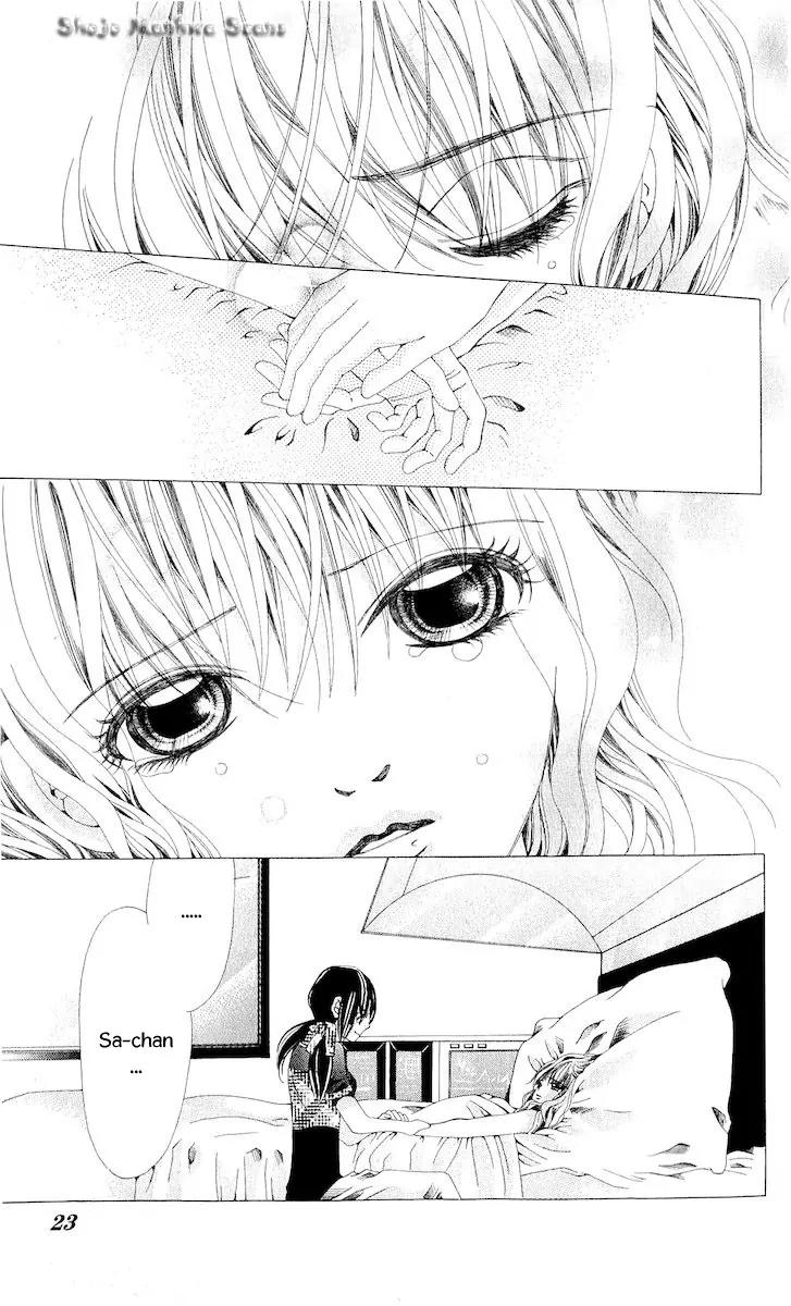 Nemurihime - Yume Miru You ni Koi Shiteru Chapter 11 page 25 - Chapter 11