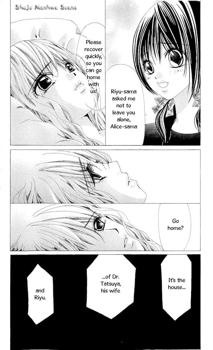 Nemurihime - Yume Miru You ni Koi Shiteru Chapter 11 page 26 - Chapter 11