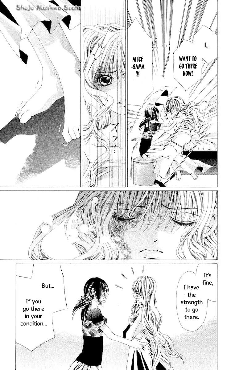 Nemurihime - Yume Miru You ni Koi Shiteru Chapter 11 page 29 - Chapter 11