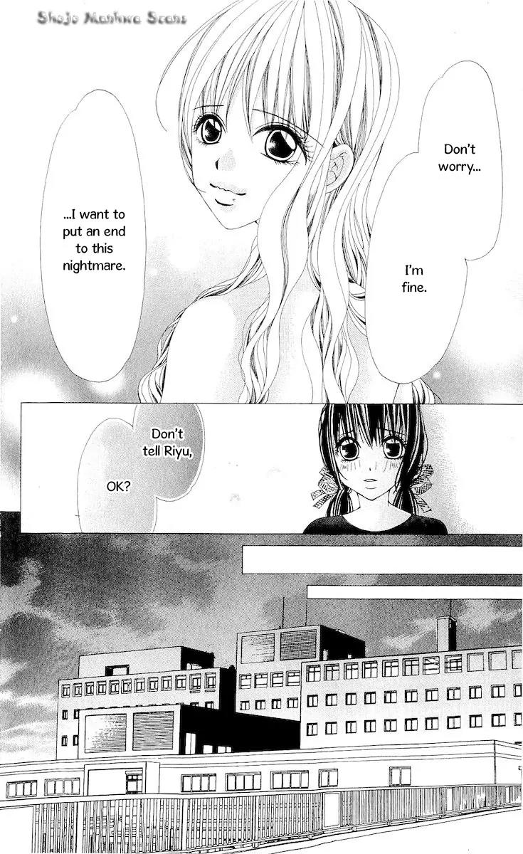Nemurihime - Yume Miru You ni Koi Shiteru Chapter 11 page 30 - Chapter 11