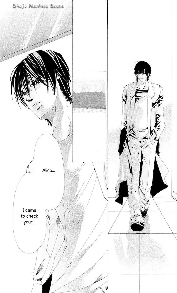 Nemurihime - Yume Miru You ni Koi Shiteru Chapter 11 page 31 - Chapter 11