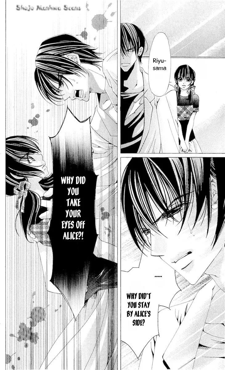 Nemurihime - Yume Miru You ni Koi Shiteru Chapter 11 page 34 - Chapter 11