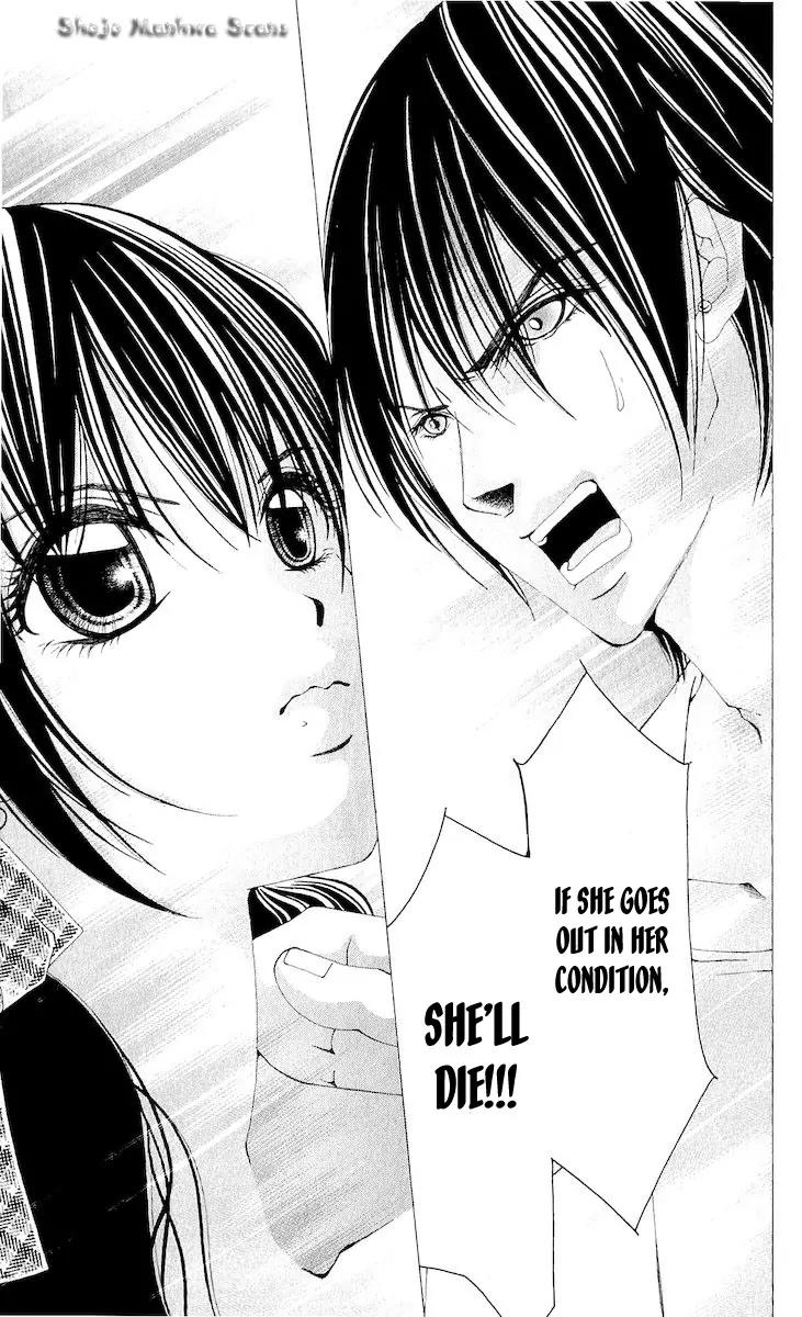 Nemurihime - Yume Miru You ni Koi Shiteru Chapter 11 page 35 - Chapter 11