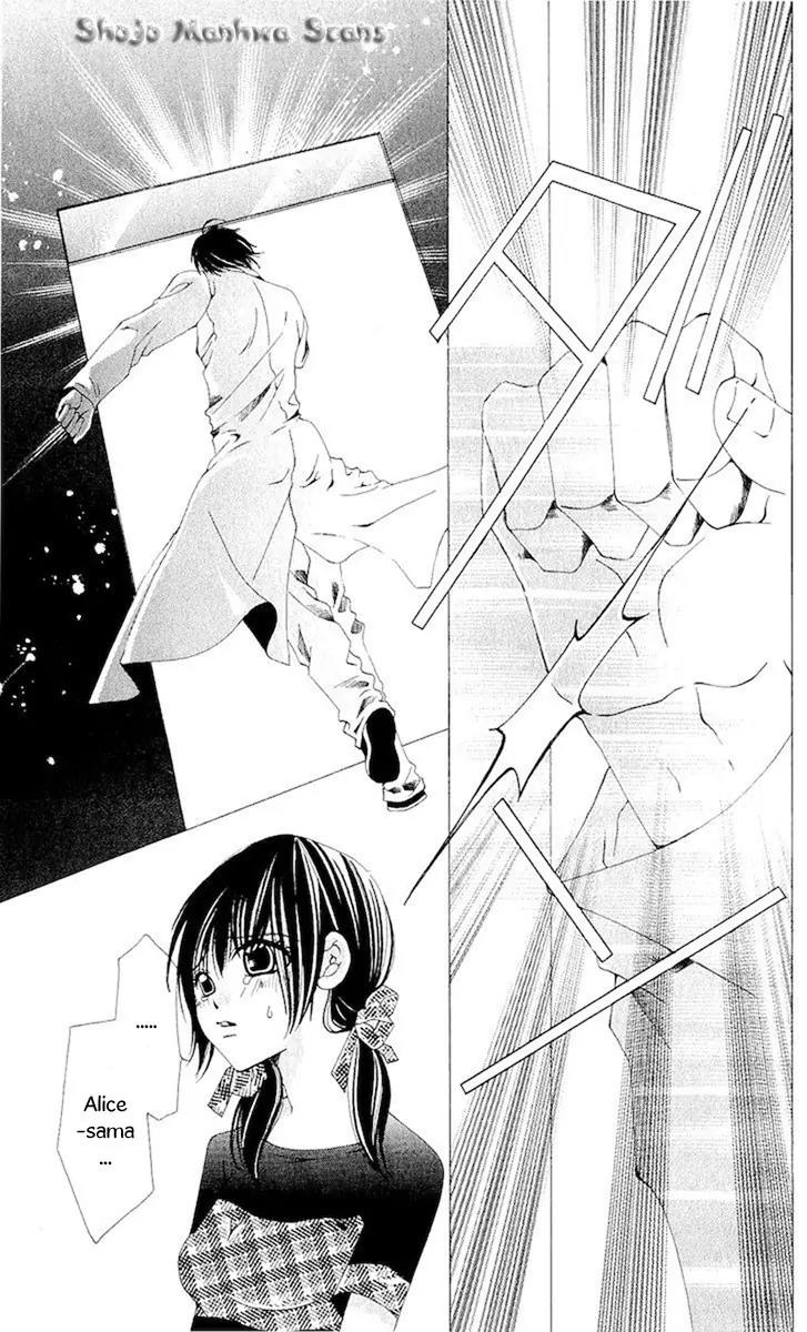 Nemurihime - Yume Miru You ni Koi Shiteru Chapter 11 page 37 - Chapter 11