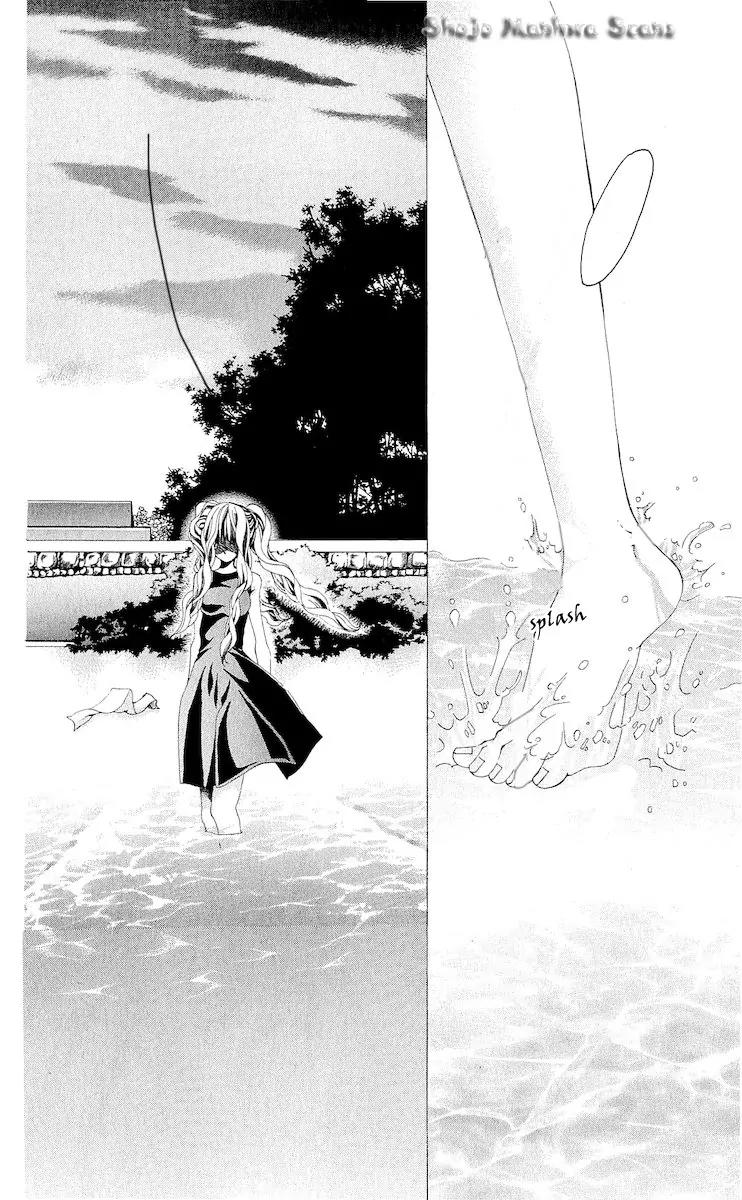 Nemurihime - Yume Miru You ni Koi Shiteru Chapter 12 page 10 - Chapter 12