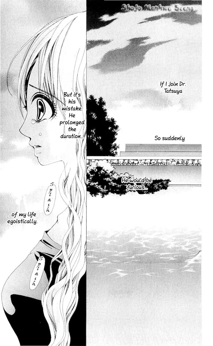 Nemurihime - Yume Miru You ni Koi Shiteru Chapter 12 page 11 - Chapter 12