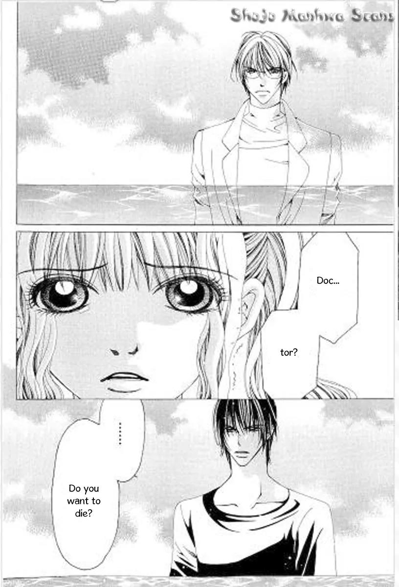 Nemurihime - Yume Miru You ni Koi Shiteru Chapter 12 page 14 - Chapter 12