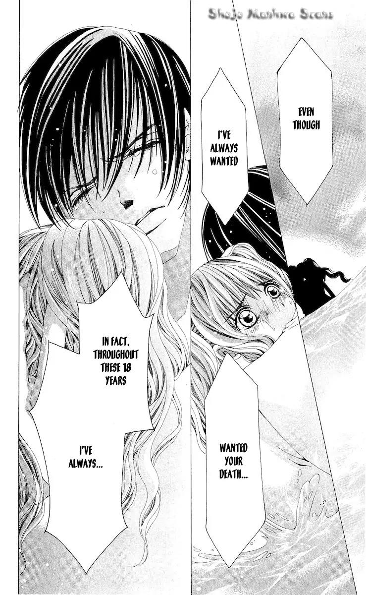 Nemurihime - Yume Miru You ni Koi Shiteru Chapter 12 page 22 - Chapter 12