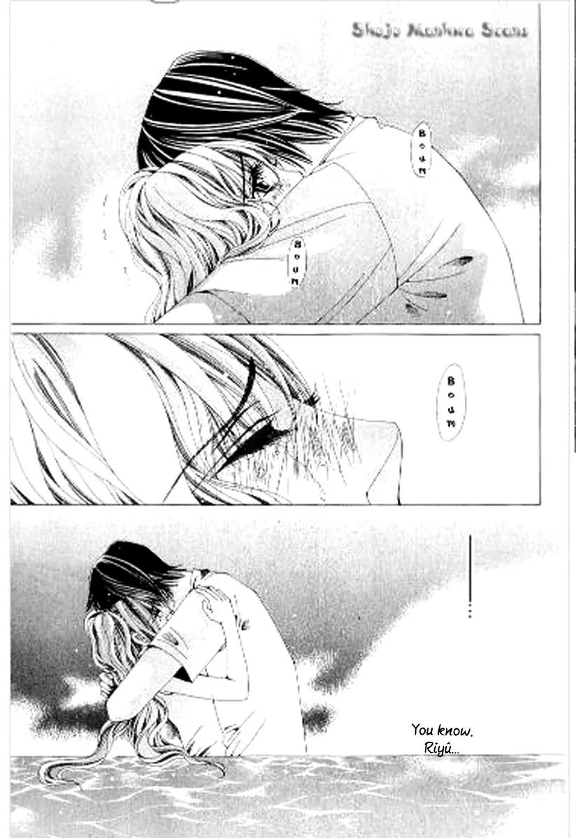 Nemurihime - Yume Miru You ni Koi Shiteru Chapter 12 page 23 - Chapter 12