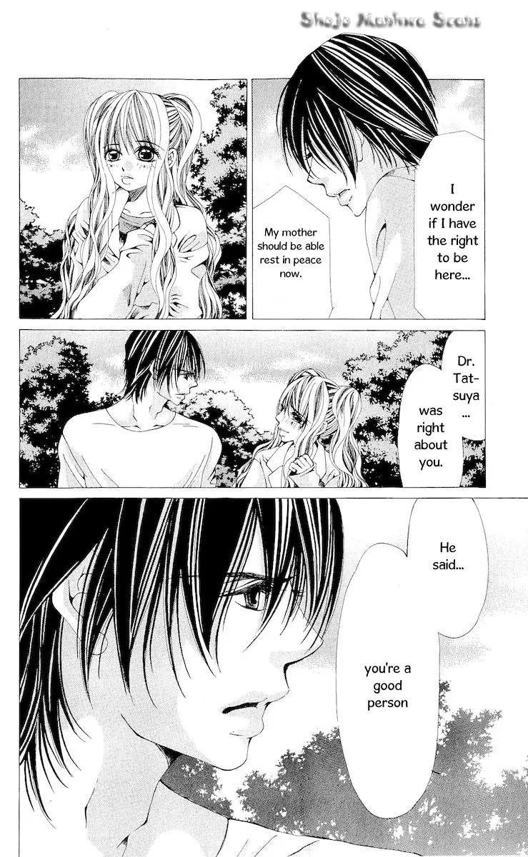 Nemurihime - Yume Miru You ni Koi Shiteru Chapter 12 page 26 - Chapter 12
