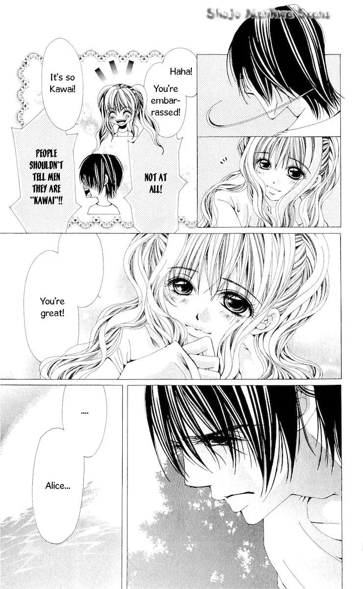 Nemurihime - Yume Miru You ni Koi Shiteru Chapter 12 page 27 - Chapter 12