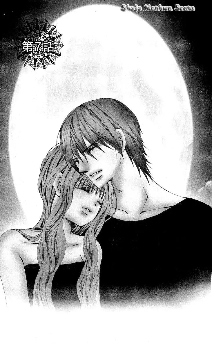 Nemurihime - Yume Miru You ni Koi Shiteru Chapter 12 page 3 - Chapter 12