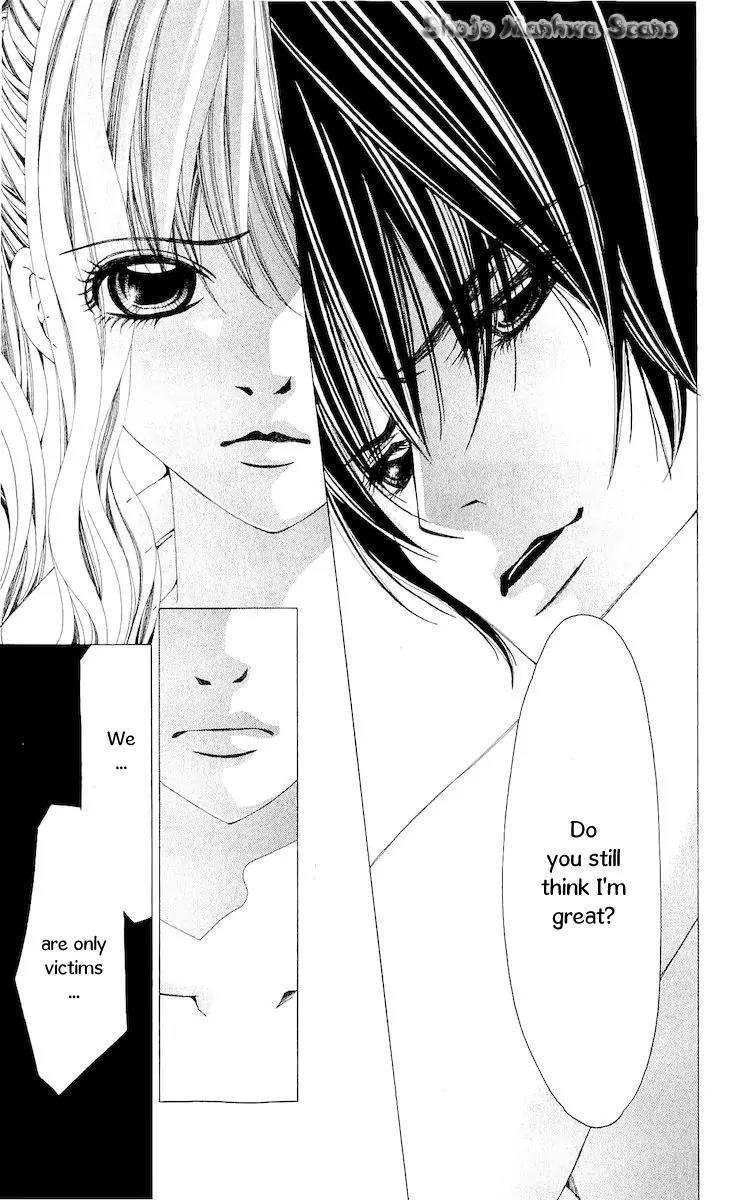 Nemurihime - Yume Miru You ni Koi Shiteru Chapter 12 page 31 - Chapter 12
