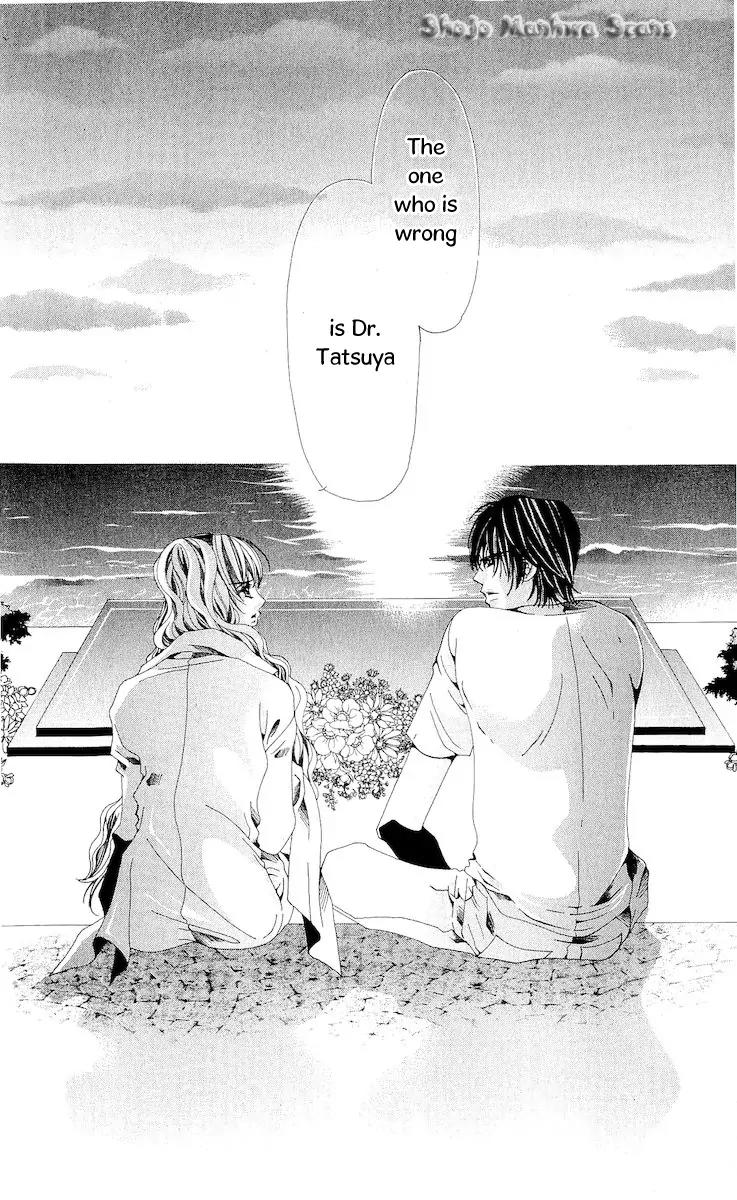 Nemurihime - Yume Miru You ni Koi Shiteru Chapter 12 page 32 - Chapter 12