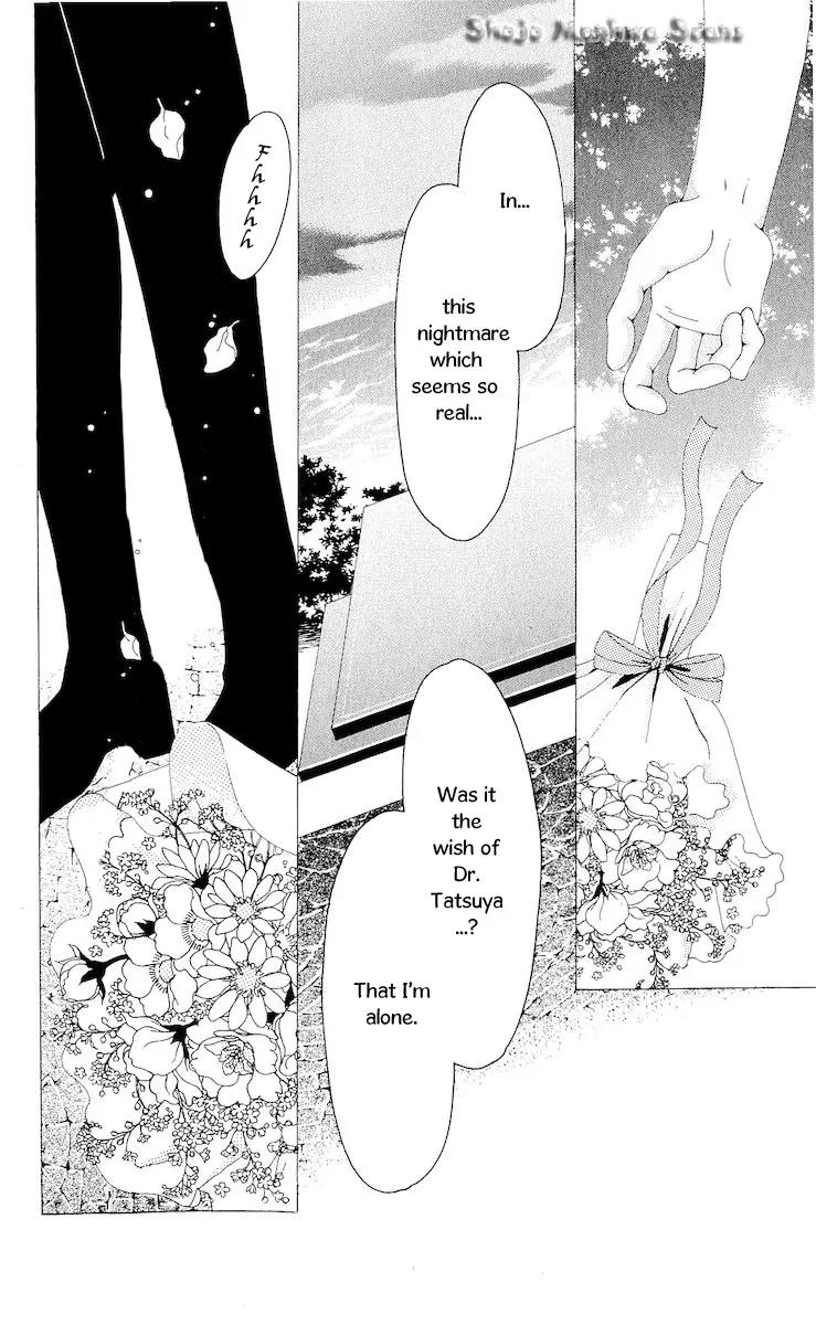 Nemurihime - Yume Miru You ni Koi Shiteru Chapter 12 page 6 - Chapter 12