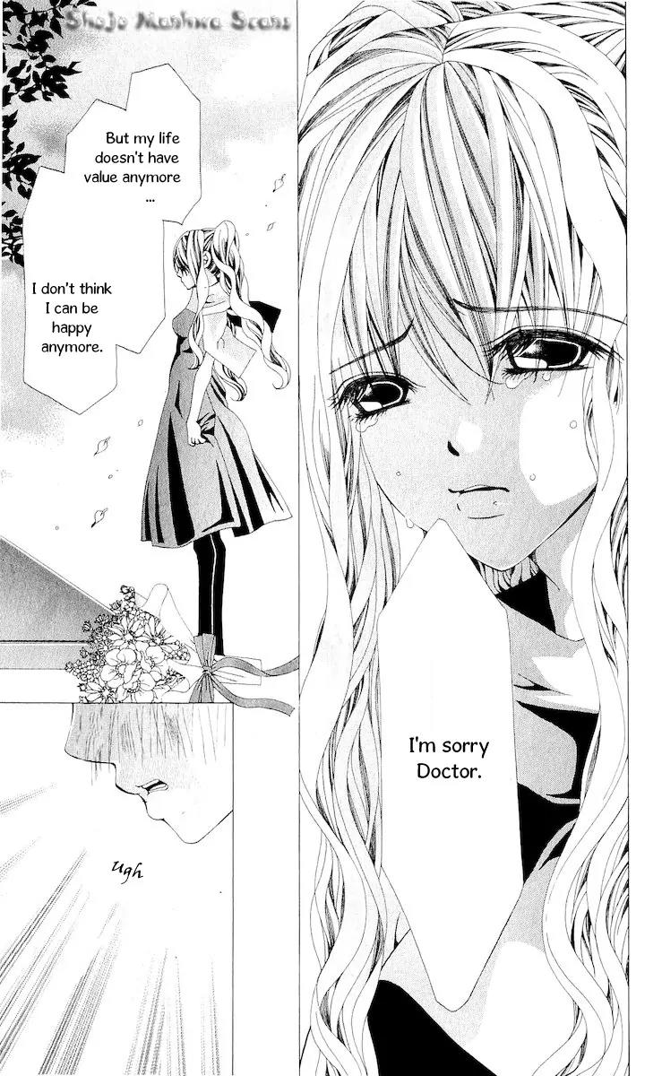 Nemurihime - Yume Miru You ni Koi Shiteru Chapter 12 page 7 - Chapter 12