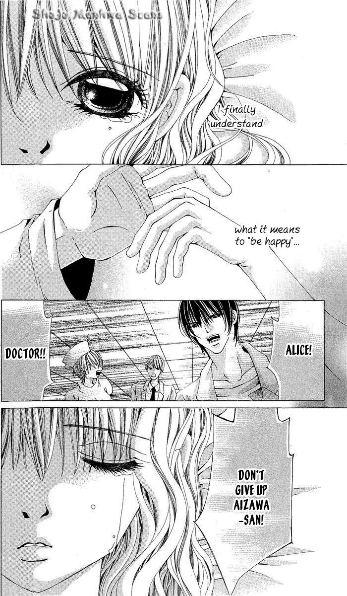 Nemurihime - Yume Miru You ni Koi Shiteru Chapter 13 page 10 - Chapter 13
