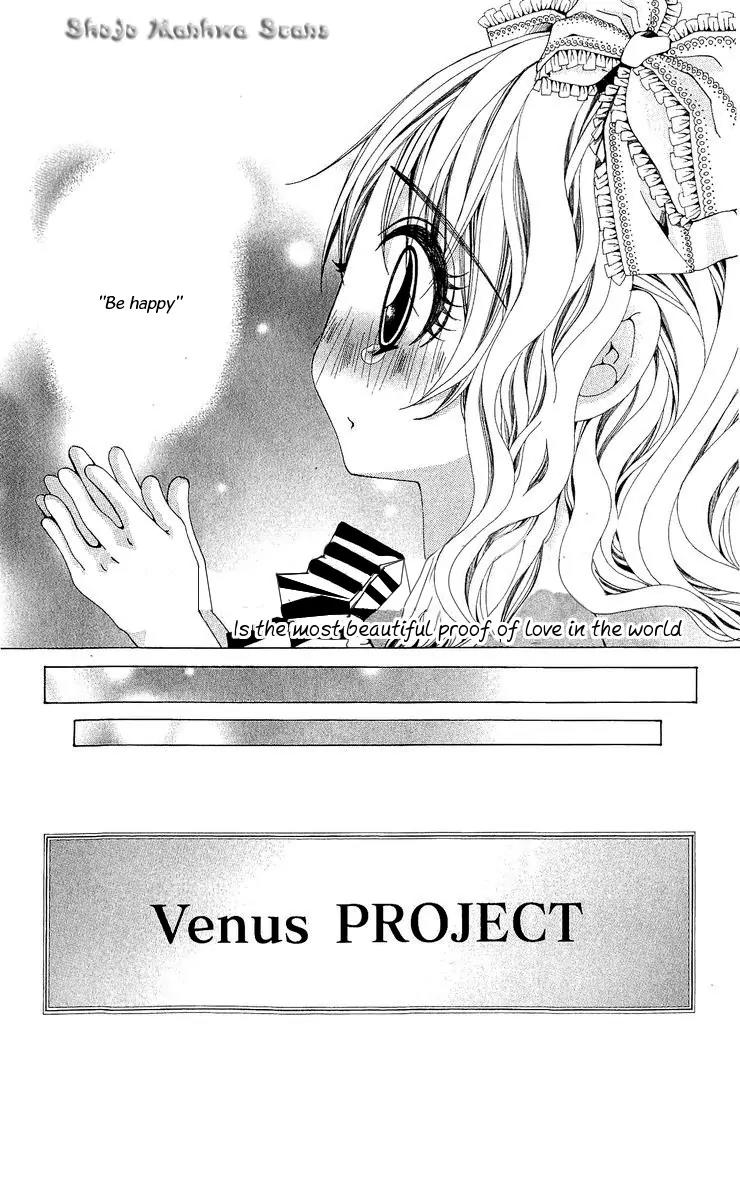 Nemurihime - Yume Miru You ni Koi Shiteru Chapter 13 page 12 - Chapter 13