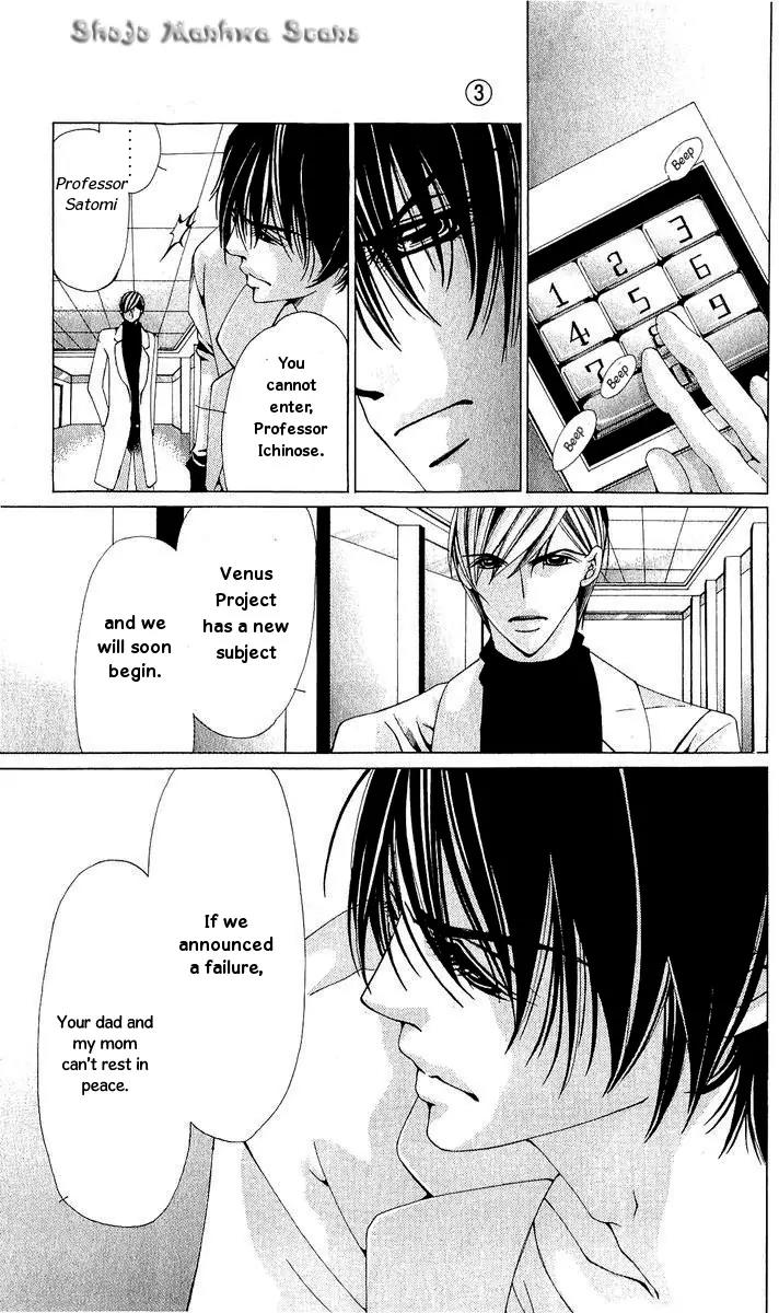 Nemurihime - Yume Miru You ni Koi Shiteru Chapter 13 page 13 - Chapter 13