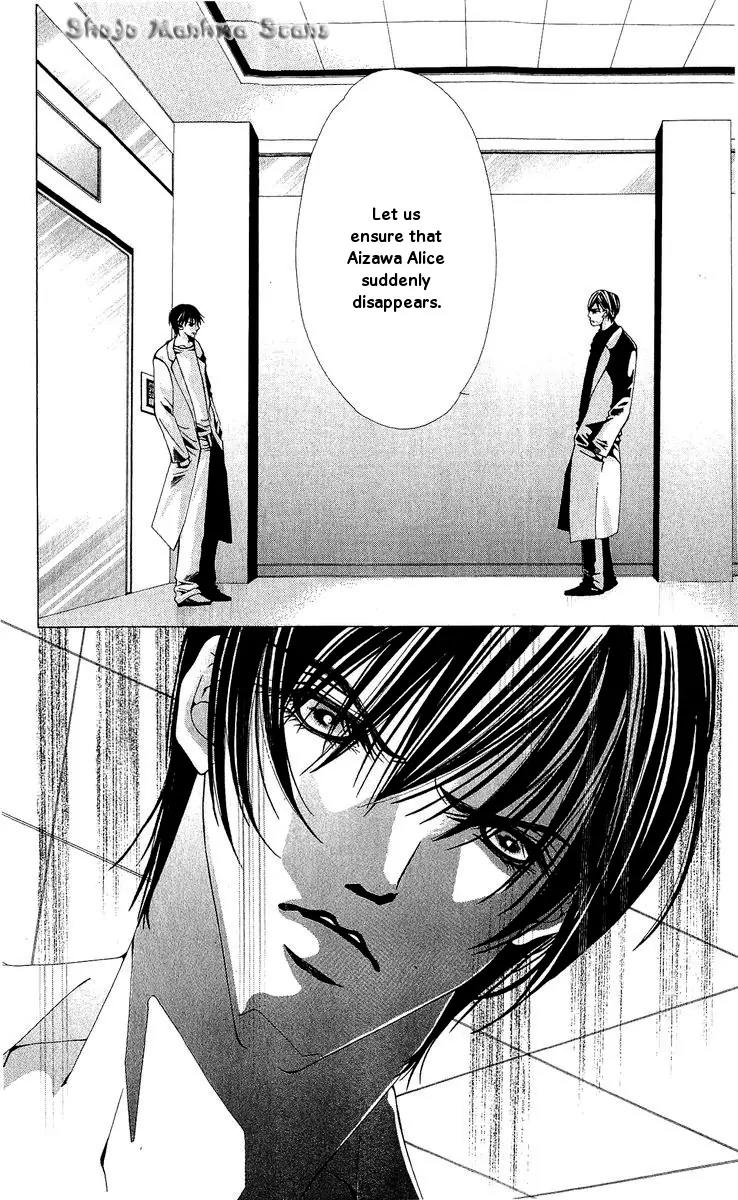 Nemurihime - Yume Miru You ni Koi Shiteru Chapter 13 page 14 - Chapter 13