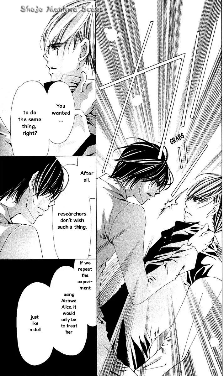 Nemurihime - Yume Miru You ni Koi Shiteru Chapter 13 page 15 - Chapter 13