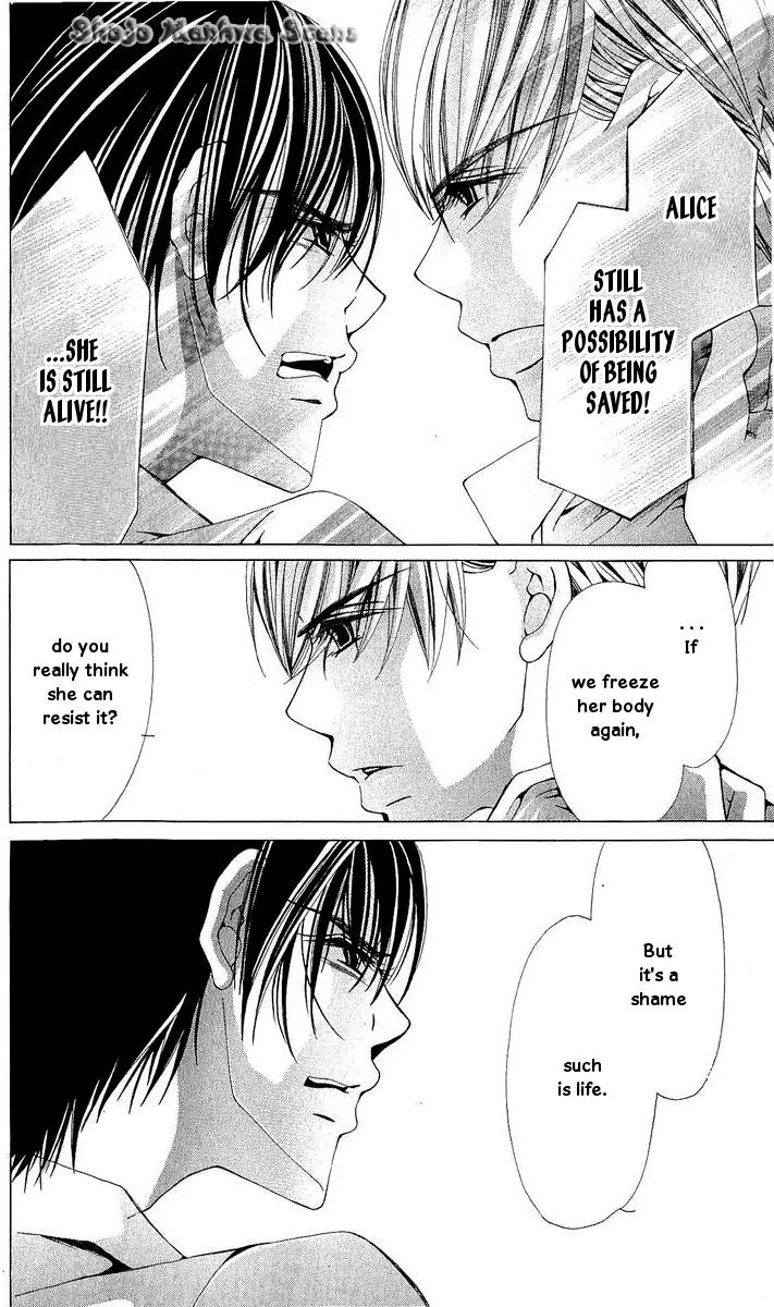 Nemurihime - Yume Miru You ni Koi Shiteru Chapter 13 page 16 - Chapter 13