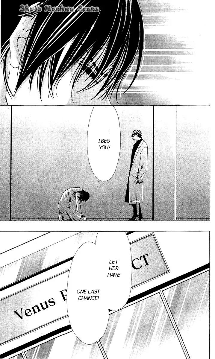 Nemurihime - Yume Miru You ni Koi Shiteru Chapter 13 page 17 - Chapter 13