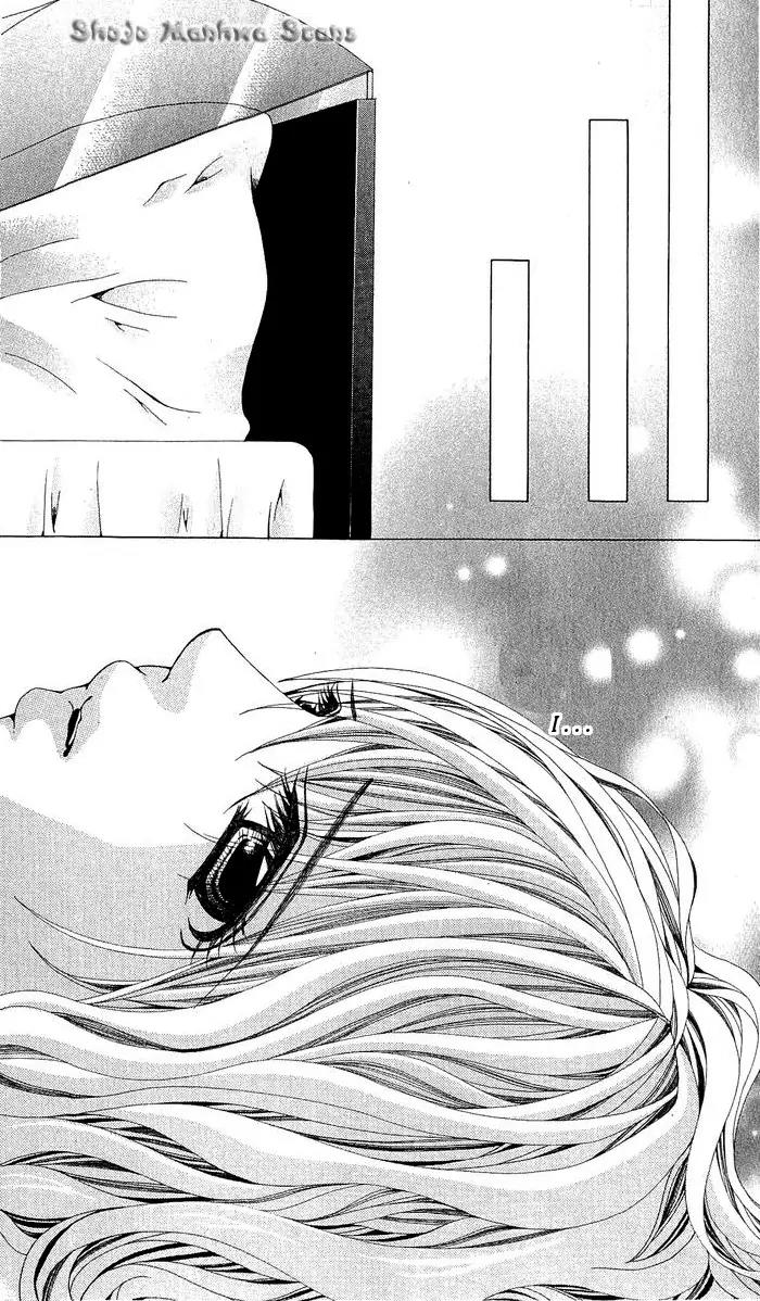 Nemurihime - Yume Miru You ni Koi Shiteru Chapter 13 page 18 - Chapter 13