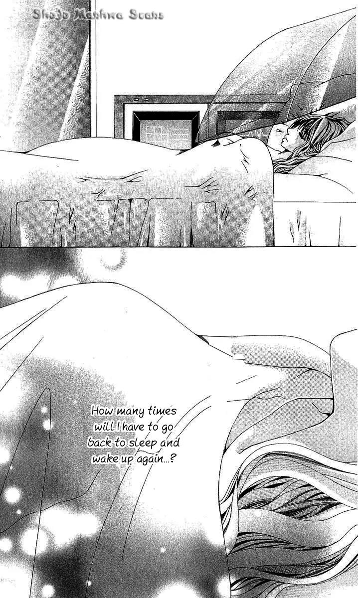 Nemurihime - Yume Miru You ni Koi Shiteru Chapter 13 page 19 - Chapter 13