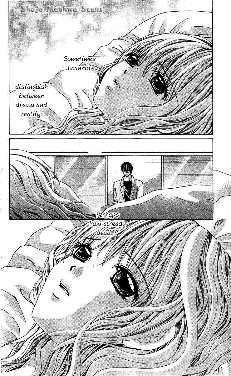 Nemurihime - Yume Miru You ni Koi Shiteru Chapter 13 page 20 - Chapter 13
