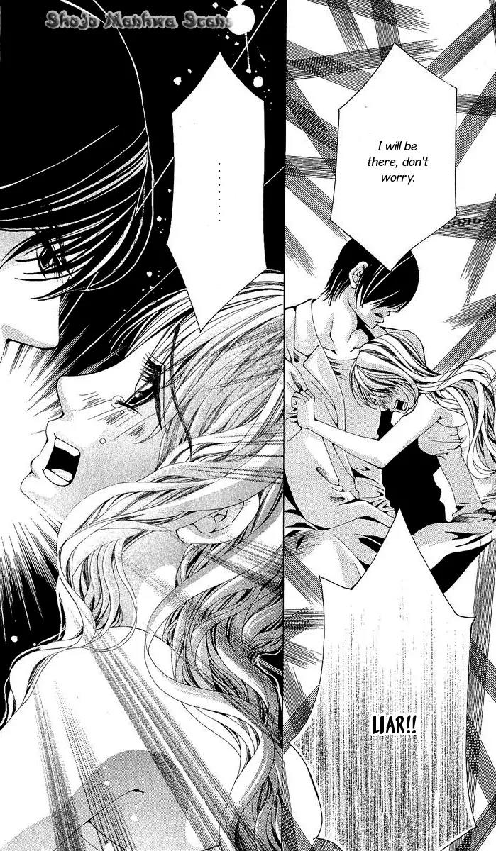 Nemurihime - Yume Miru You ni Koi Shiteru Chapter 13 page 24 - Chapter 13