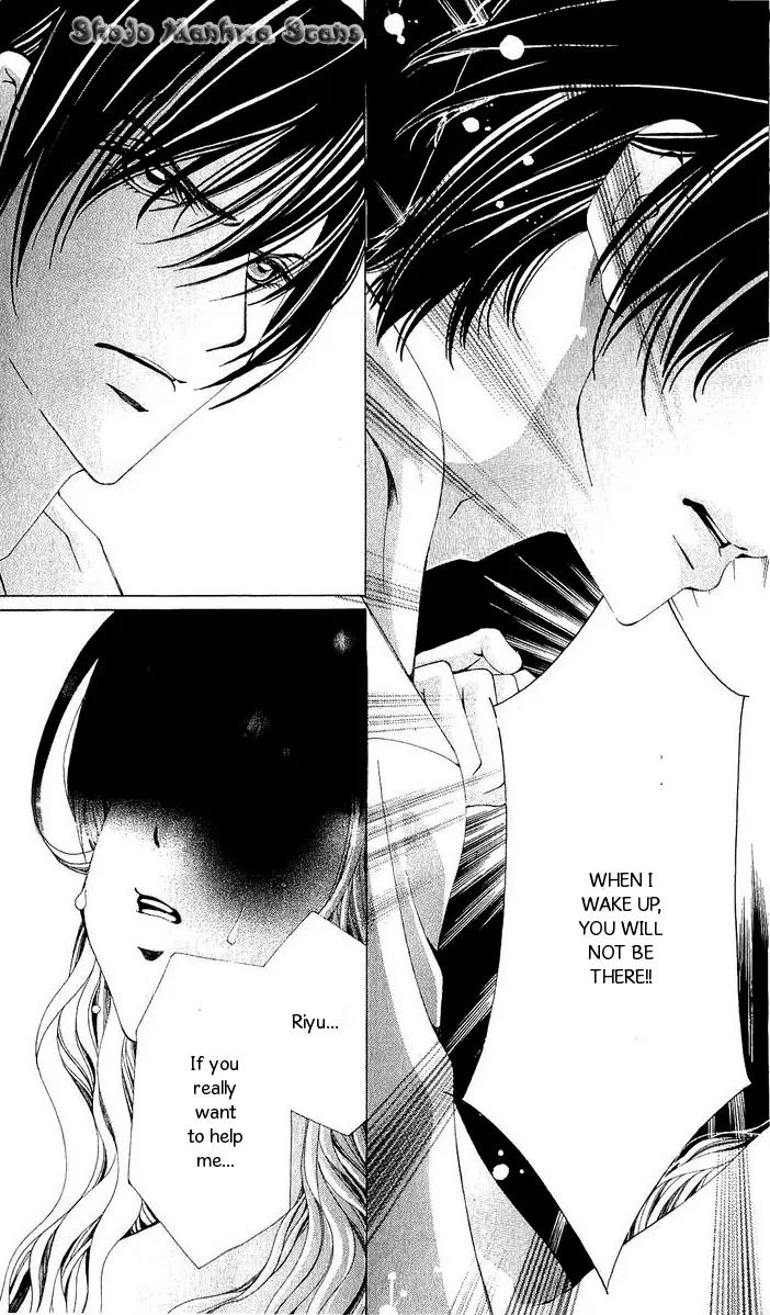 Nemurihime - Yume Miru You ni Koi Shiteru Chapter 13 page 25 - Chapter 13