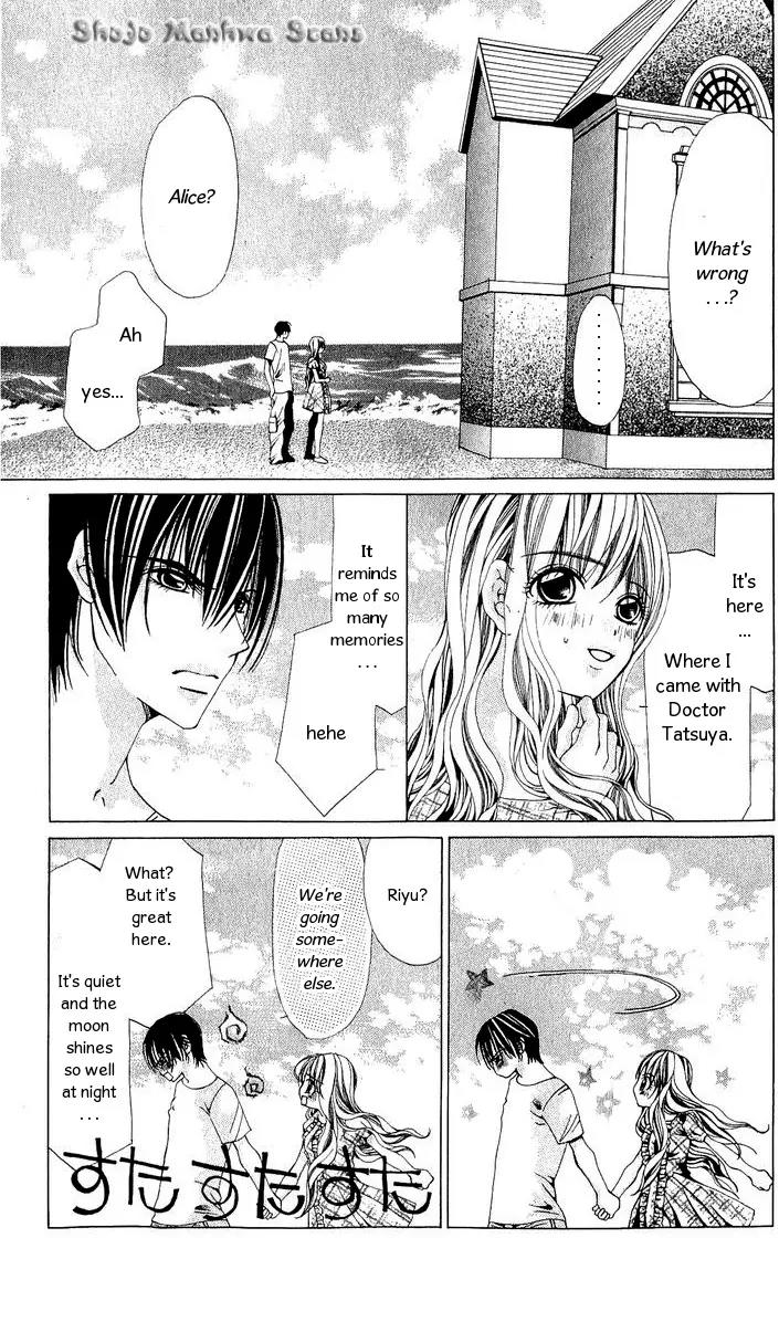 Nemurihime - Yume Miru You ni Koi Shiteru Chapter 13 page 30 - Chapter 13
