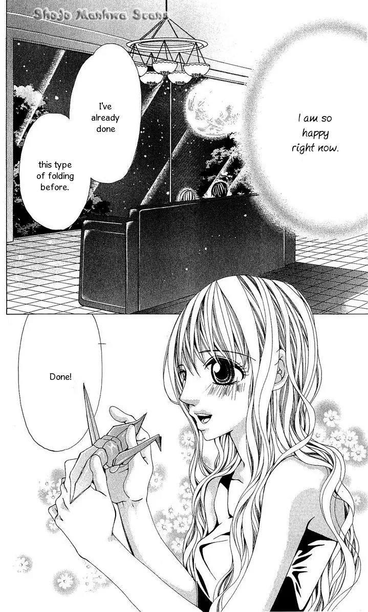 Nemurihime - Yume Miru You ni Koi Shiteru Chapter 13 page 33 - Chapter 13