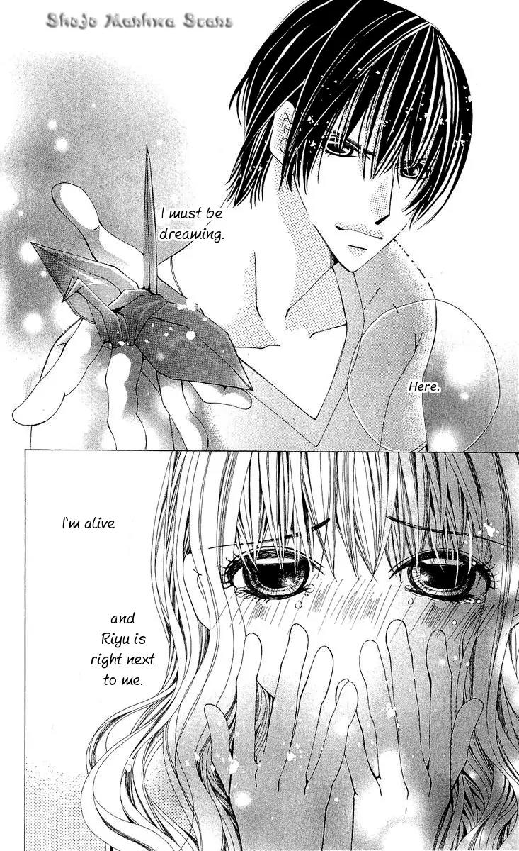 Nemurihime - Yume Miru You ni Koi Shiteru Chapter 13 page 35 - Chapter 13