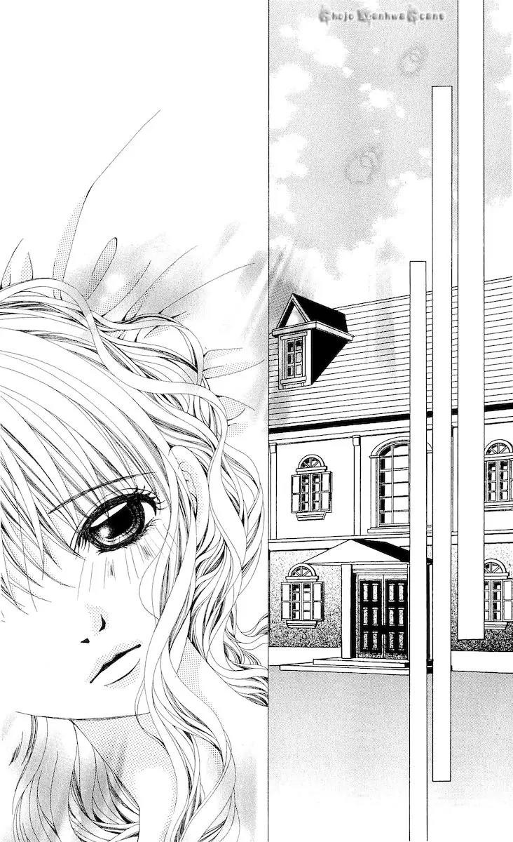 Nemurihime - Yume Miru You ni Koi Shiteru Chapter 14 page 15 - Chapter 14