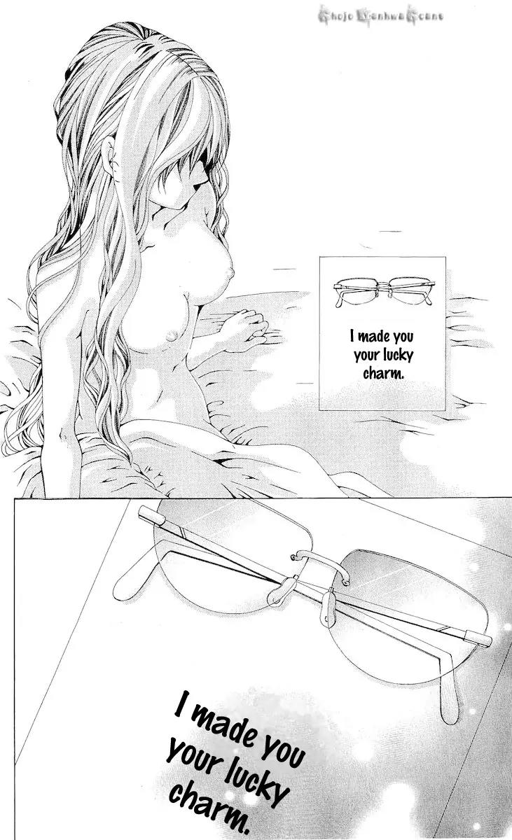 Nemurihime - Yume Miru You ni Koi Shiteru Chapter 14 page 17 - Chapter 14