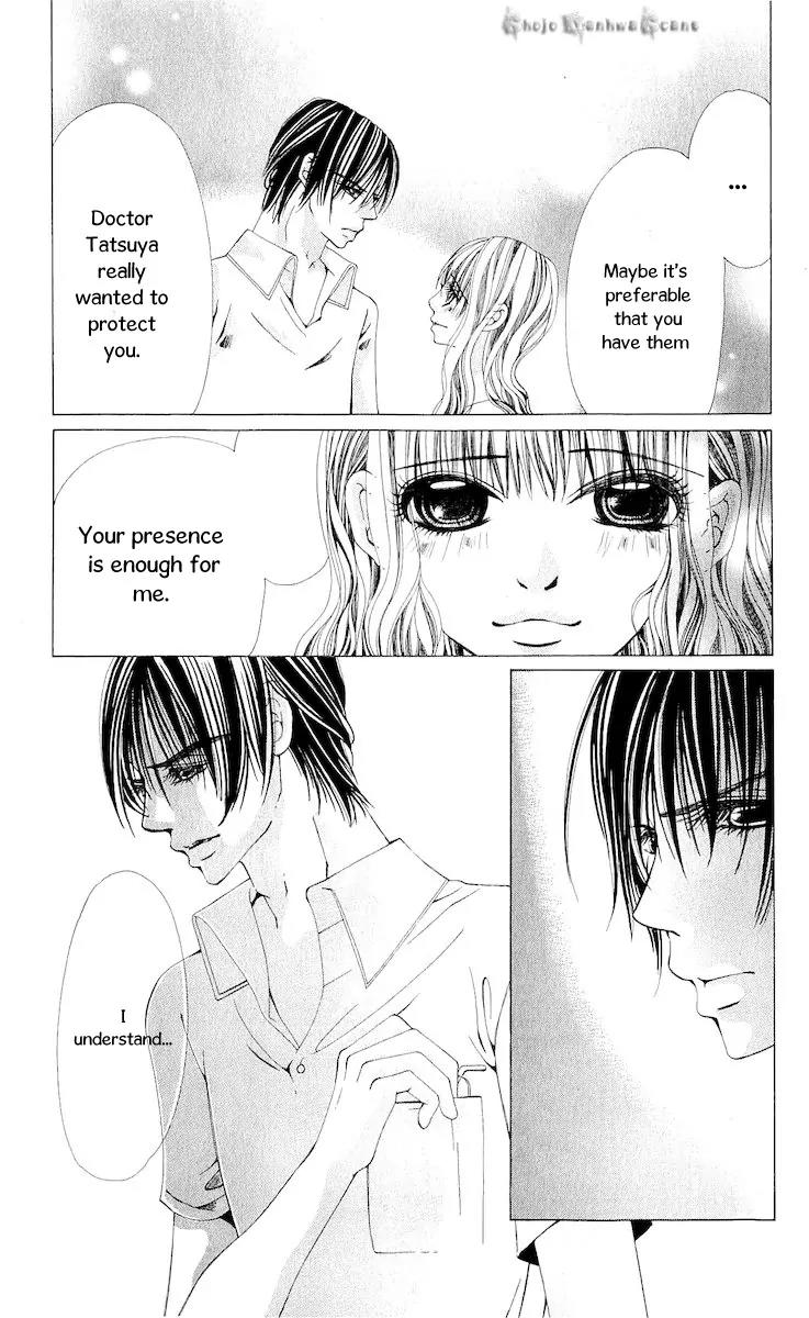 Nemurihime - Yume Miru You ni Koi Shiteru Chapter 14 page 20 - Chapter 14