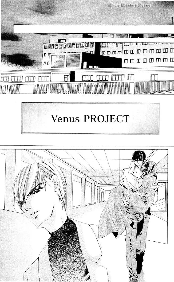 Nemurihime - Yume Miru You ni Koi Shiteru Chapter 14 page 28 - Chapter 14