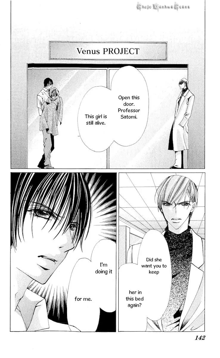Nemurihime - Yume Miru You ni Koi Shiteru Chapter 14 page 29 - Chapter 14