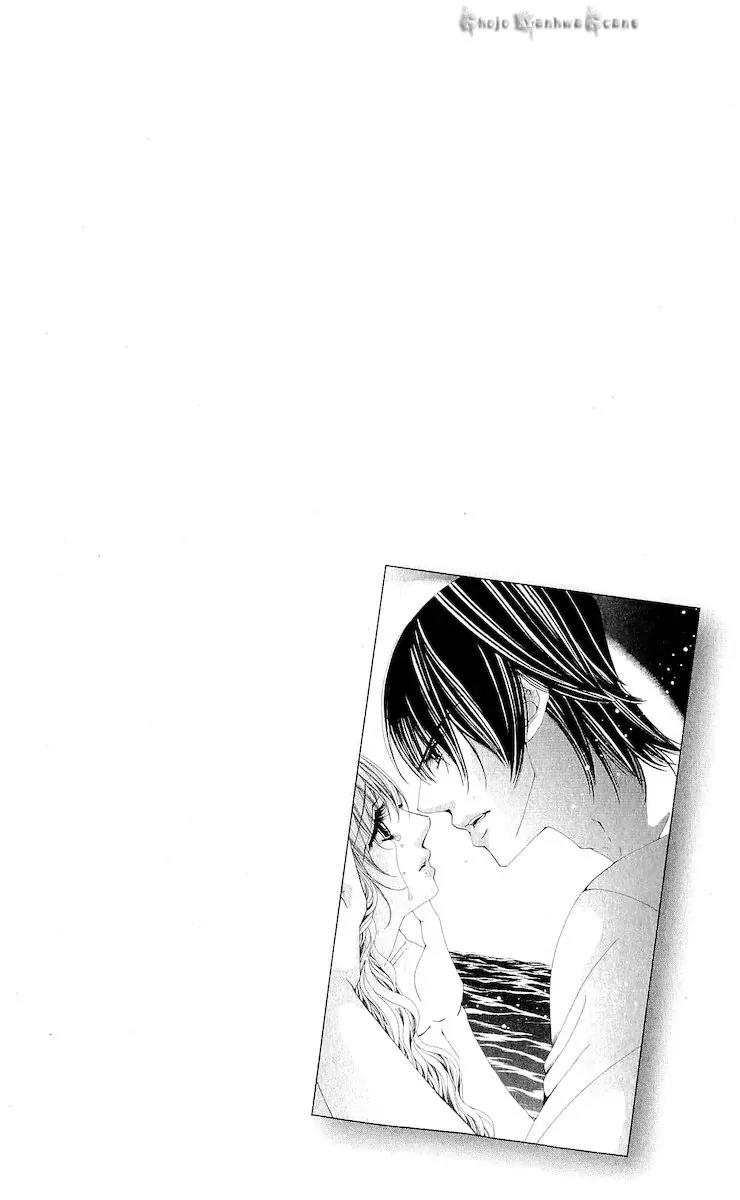 Nemurihime - Yume Miru You ni Koi Shiteru Chapter 14 page 3 - Chapter 14
