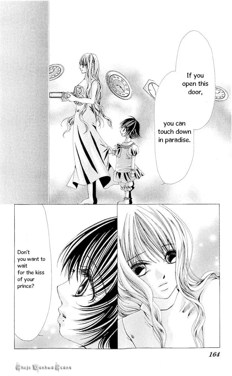 Nemurihime - Yume Miru You ni Koi Shiteru Chapter 15 page 13 - Chapter 15: [End]
