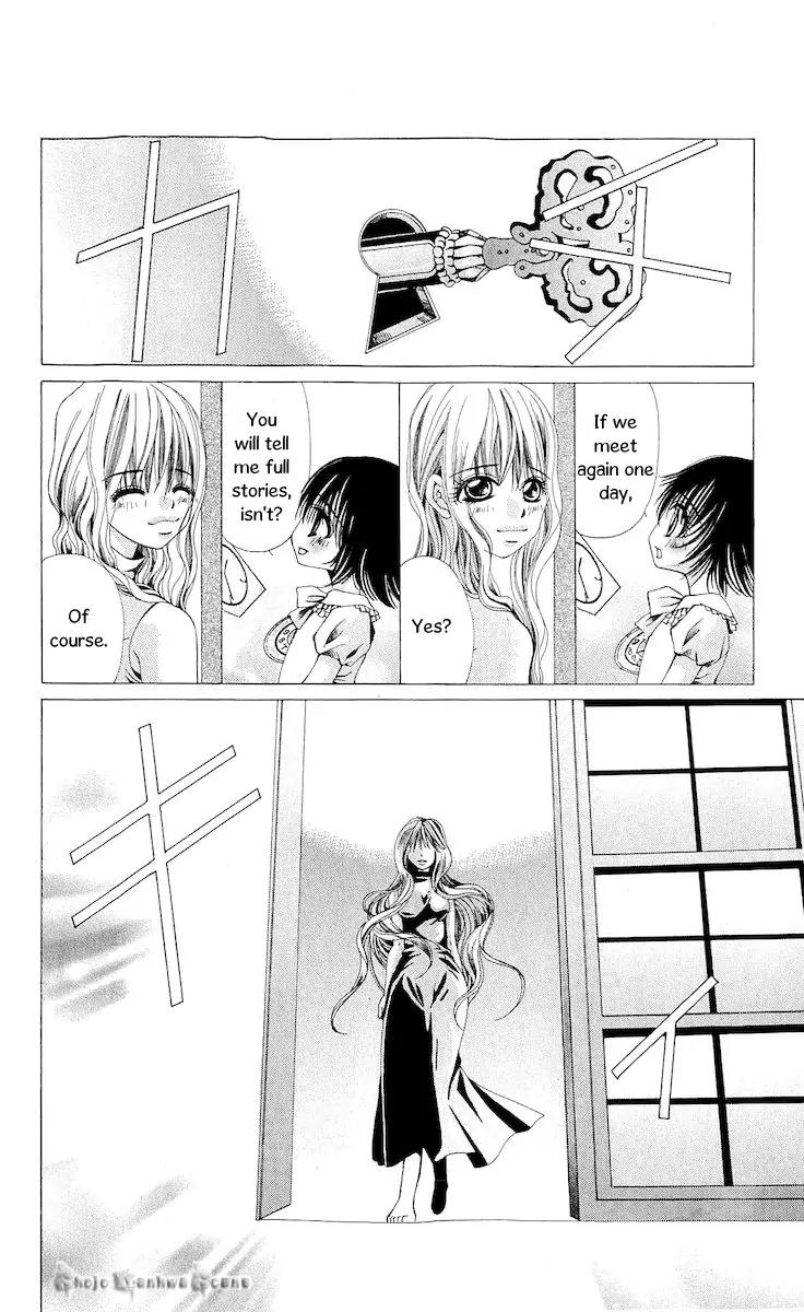 Nemurihime - Yume Miru You ni Koi Shiteru Chapter 15 page 15 - Chapter 15: [End]
