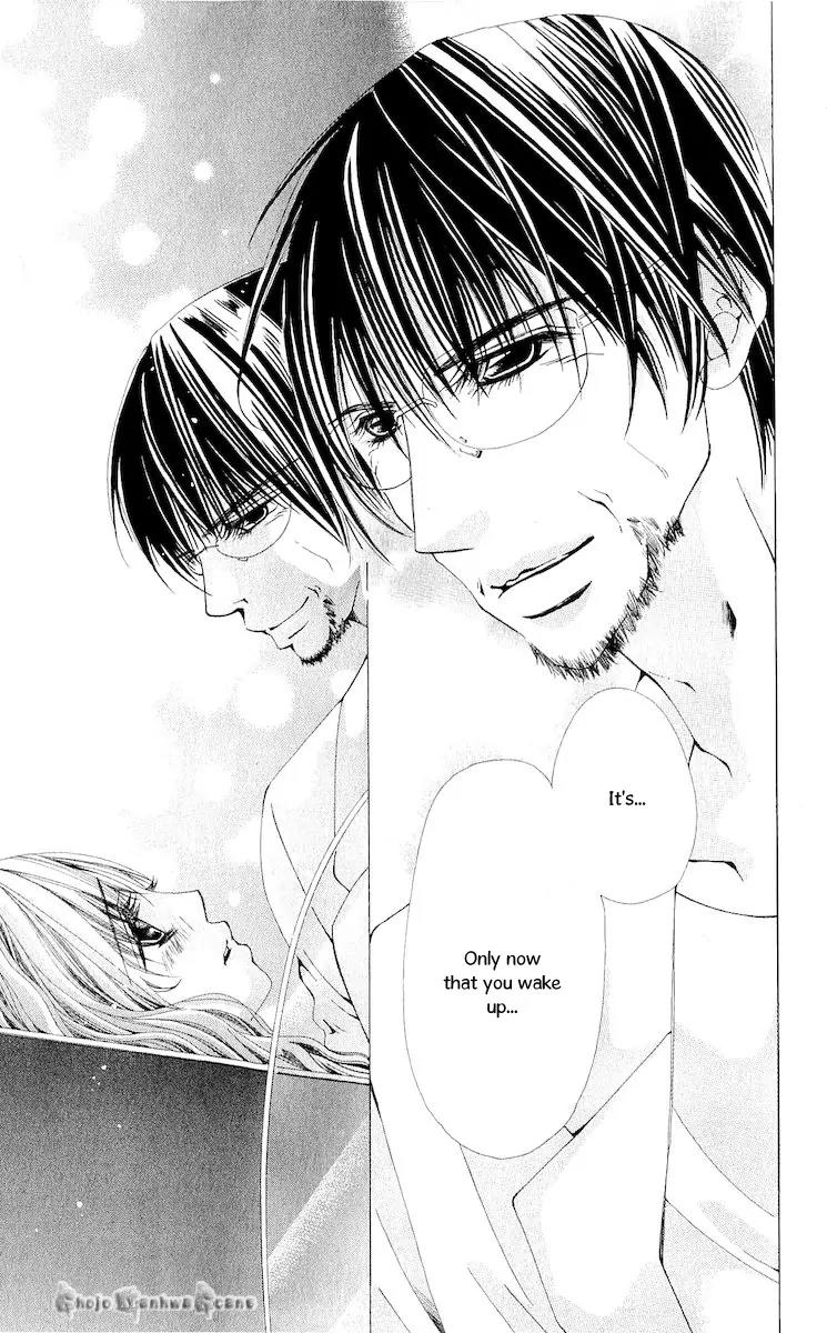 Nemurihime - Yume Miru You ni Koi Shiteru Chapter 15 page 18 - Chapter 15: [End]
