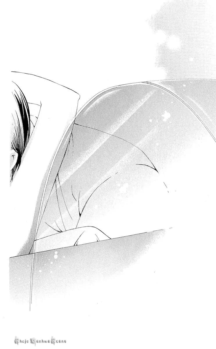 Nemurihime - Yume Miru You ni Koi Shiteru Chapter 15 page 23 - Chapter 15: [End]