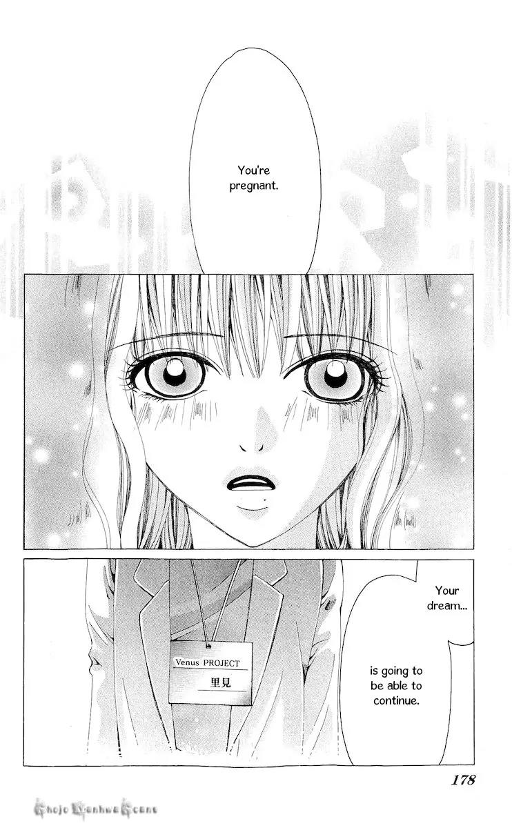 Nemurihime - Yume Miru You ni Koi Shiteru Chapter 15 page 27 - Chapter 15: [End]