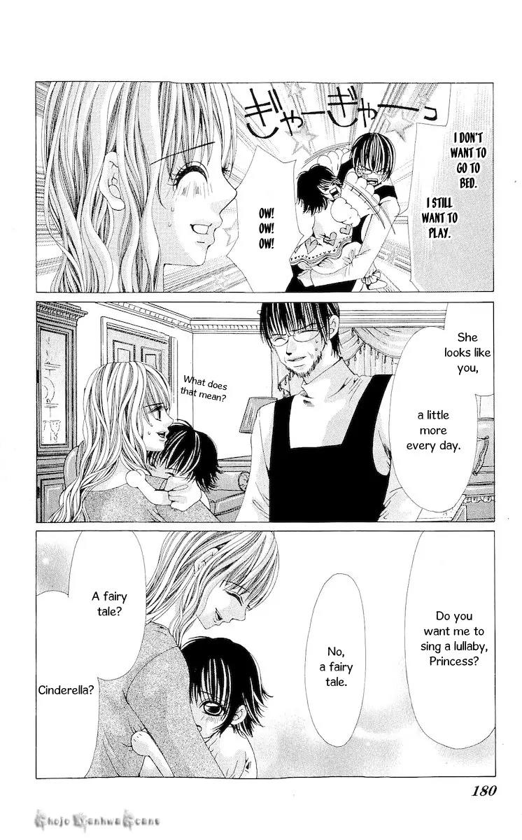 Nemurihime - Yume Miru You ni Koi Shiteru Chapter 15 page 29 - Chapter 15: [End]