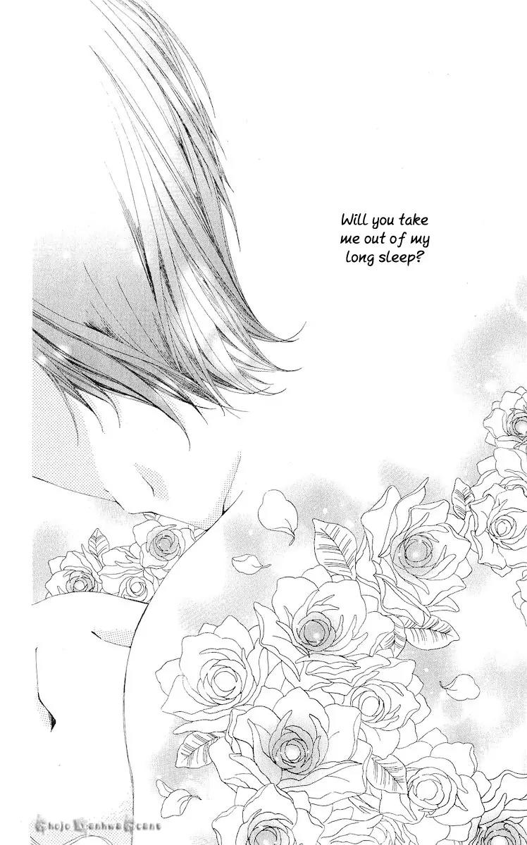 Nemurihime - Yume Miru You ni Koi Shiteru Chapter 15 page 3 - Chapter 15: [End]